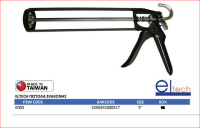 Silicone gun, , medium