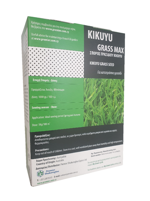 Σπορος γρασιδιου kikuyu 350gr, , medium
