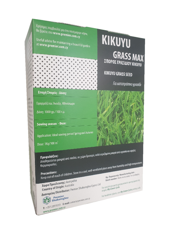 Product image: Σπορος γρασιδιου kikuyu 350gr, , medium-null