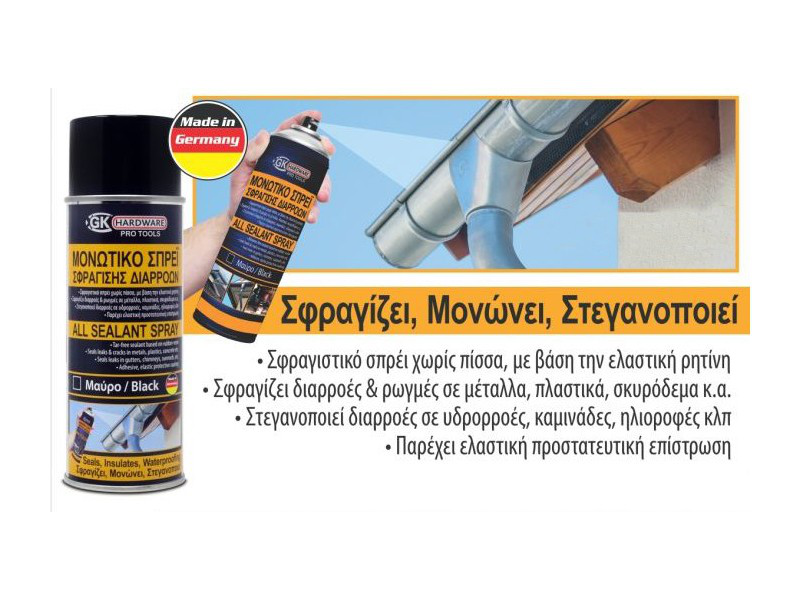 Wiko sealant spray black 400ml-null