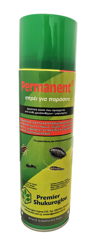 Biokill insect killer 500ml, , medium-null