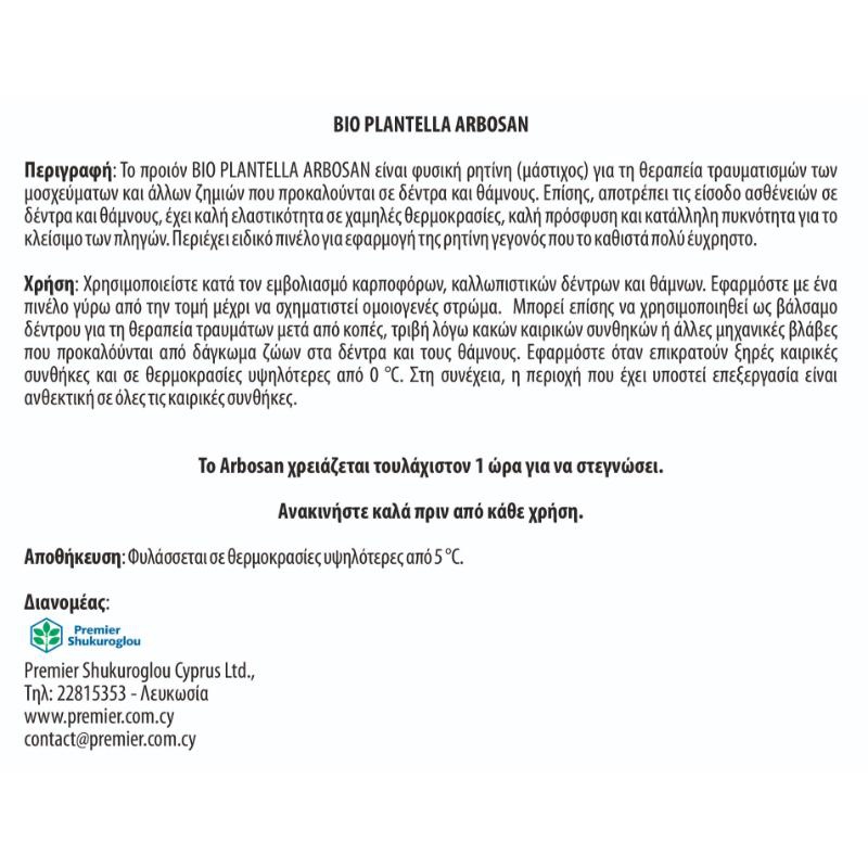 Product image: Plantella mastic arbosan with brush 350gr, , medium-null