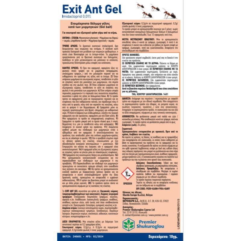 Exit gel for ants 10gr, , medium-null