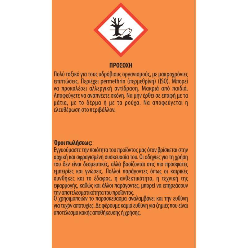 Effect neopermin ant & roach powder 1kg, , medium-null