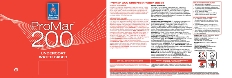 Sherwin-williams® promar® 200 undercoat water based extra white 1l, , medium-null