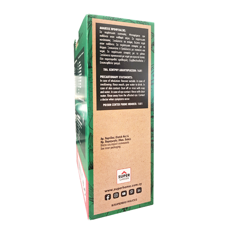 Product image: Super biofert 1kg, , medium-null