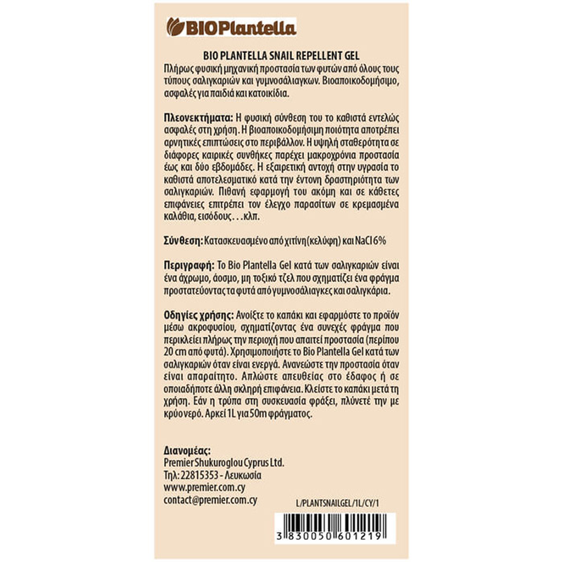 Product image: Bio plantella snail gel 1l, , medium-null