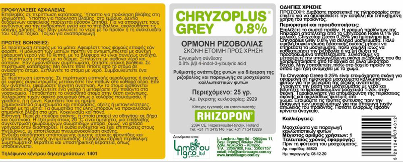 Chryzoplus grey 0.8% 300gr, , medium-null