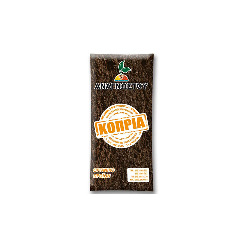 Product image: Digested manure 40l, , medium-null