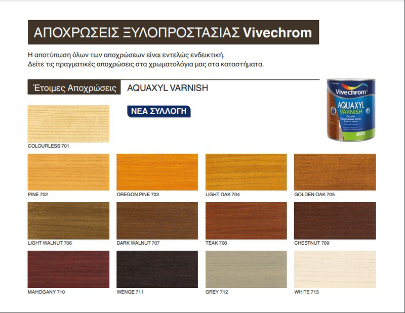 Vivechrom aquaxyl varnish satin gold oak 0.75l, , medium image number null