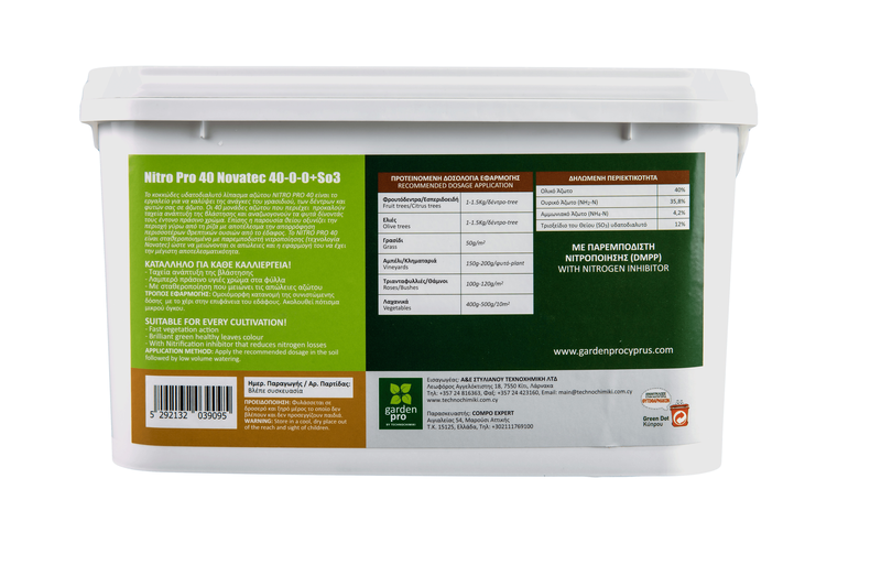 Garden pro nitro pro 40-0-0+so3 5kg, , medium image number null