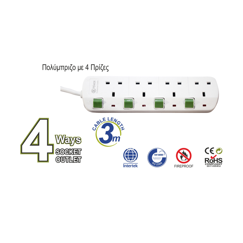 Πολύμπριζο 4 θέσεων uk 3m image number null