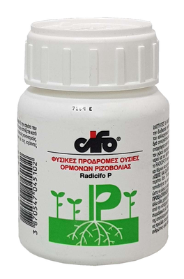 Radicifo p ορμονη ριζοβολιας 100gr