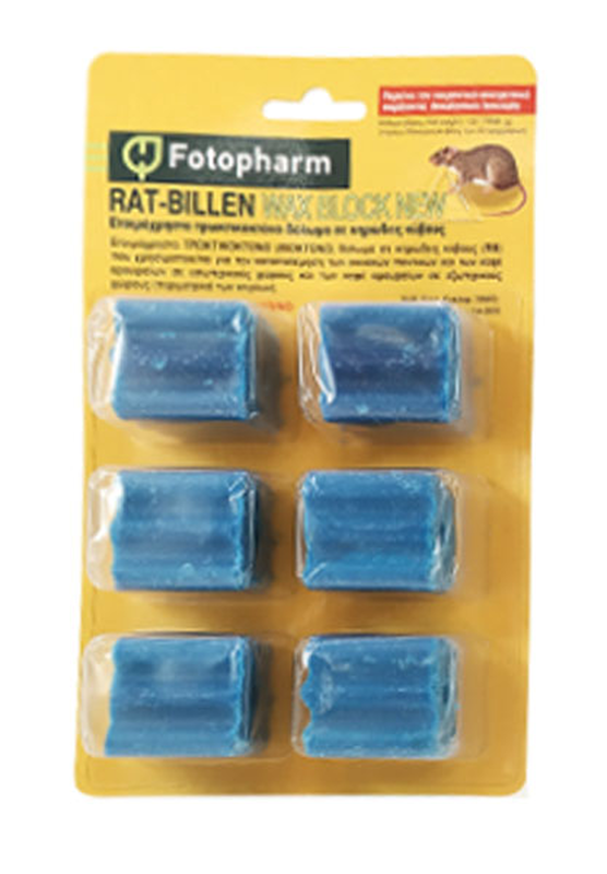 Rat poison cubes, , medium image number null