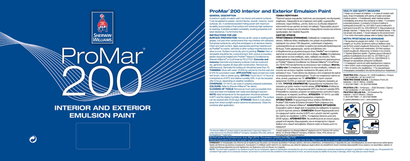 Product image: Sherwin-williams® promar® 200 int&ext emulsion superwhite 1l, , medium-null