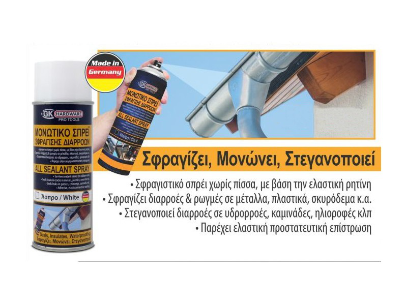 Wiko &sigma;&pi;&rho;&epsilon;&iota; &mu;&omicron;&nu;&omega;&tau;&iota;&kappa;&omicron; &sigma;&phi;&rho;&alpha;&gamma;&iota;&sigma;&eta;&sigmaf; &delta;&iota;&alpha;&rho;&rho;&omicron;&omega;&nu; m&alpha;&upsilon;&rho;&omicron; 400ml-null