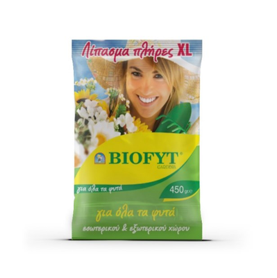Biofyt xl green fertilizer 450gr, , medium