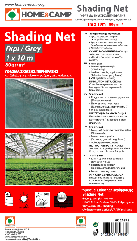 Home & camp fence net 80gr 1x10m grey, , medium image number null