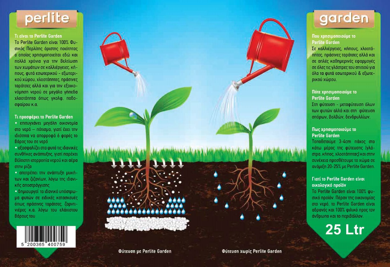 Agricentral perlite 25ltr, , medium-null