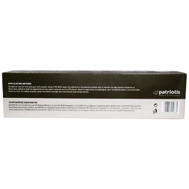 Power tools hot melt glue stick cream HD, , medium-null