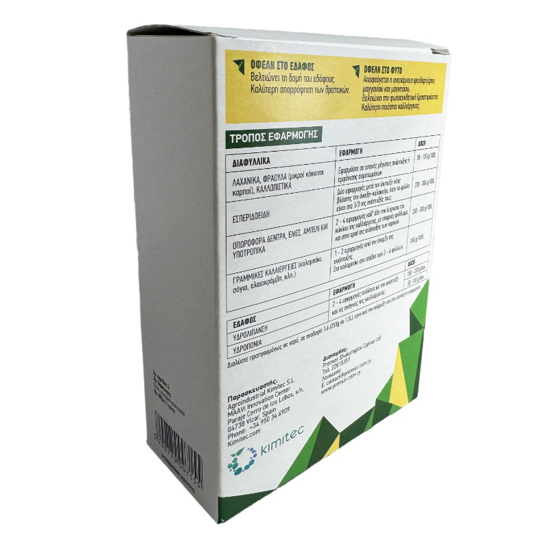 Greencrop 250gr, , medium image number null