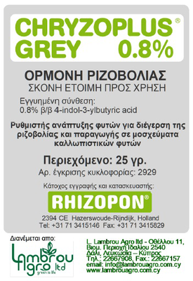 Chryzoplus grey 0.8% 300gr, , medium