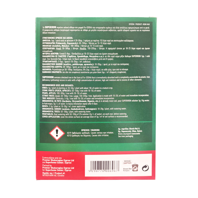 Shc super iron 350gr, , medium image number null