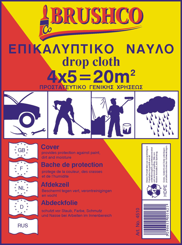 Drop cloth nylon 4m x 5m 10 micro, , medium-null