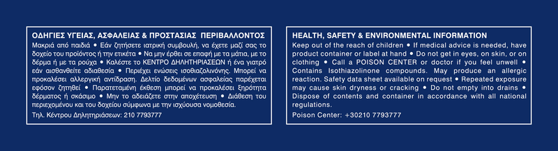 Vivechrom ακρυλικος στοκος οικοδομων 400g, , medium-null