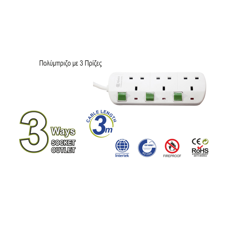 Πολύμπριζο 3 θέσεων uk 3m image number null