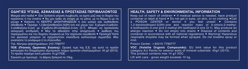 Vivechrom ακρυλικο χρωμα λευκο 9l, , medium image number null
