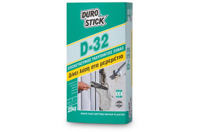 Fast setting repair white plaster (119963), , medium