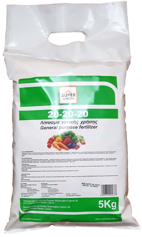 Shc trace element fertilizer 20-20-20 5kg, , medium image number null