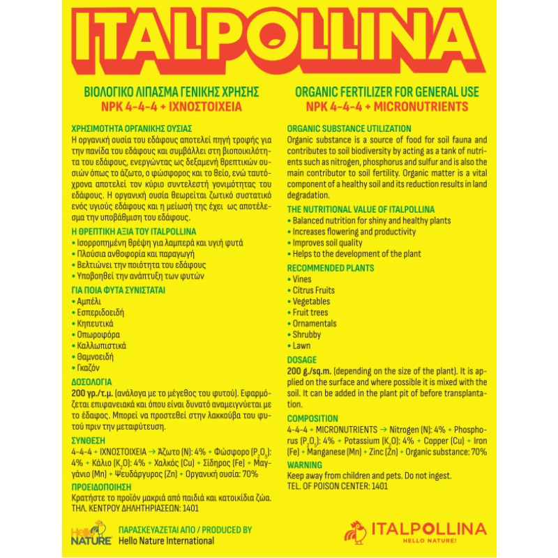 Product image: Italpollina fertilizer 4-4-4 1kg, , medium-null