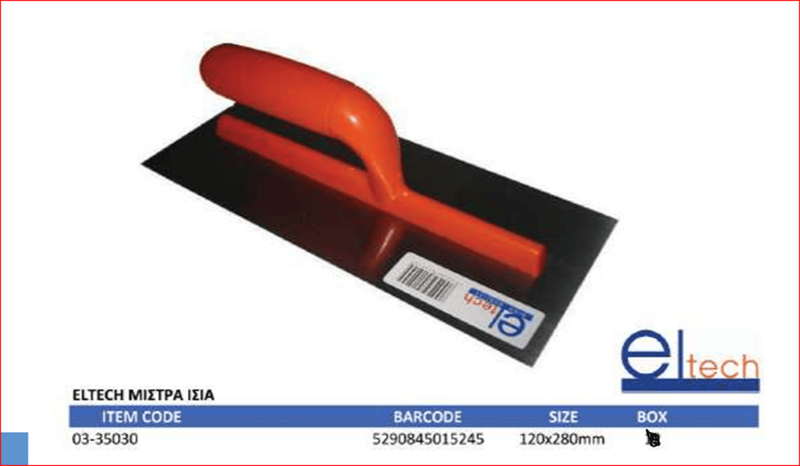 Μιστρα ισια, , medium-null