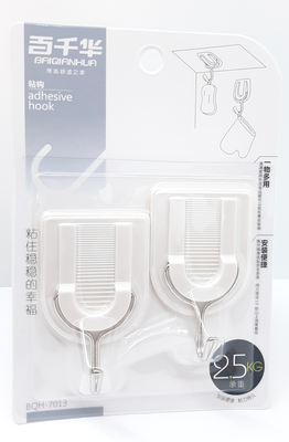 Wei big wht hook 2.5kg 2pcs, , medium