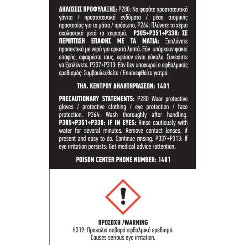 Product image: General purpose fertilizer 20-20-20 150gr, , medium-null