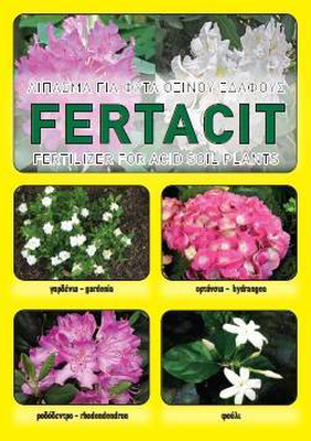 Fertacid 200gr, , medium