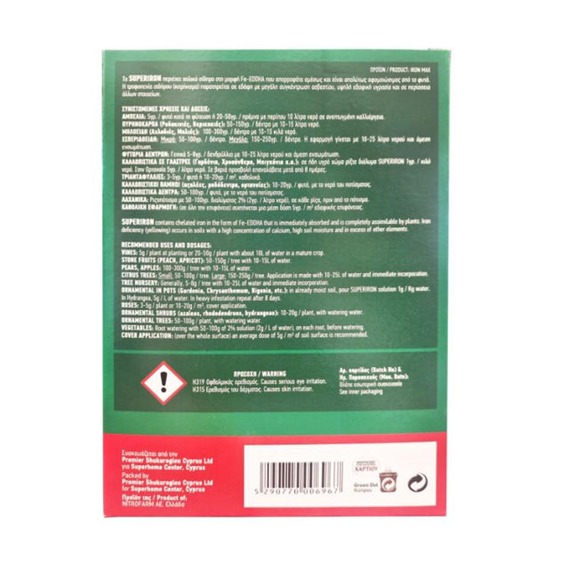 Shc &chi;&eta;&lambda;&iota;&kappa;&omicron;&sigmaf; &sigma;&iota;&delta;&eta;&rho;&omicron;&sigmaf; 350gr, , medium-null