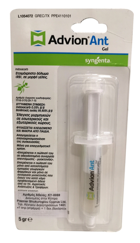 Advion ant gel 5gr, , medium-null
