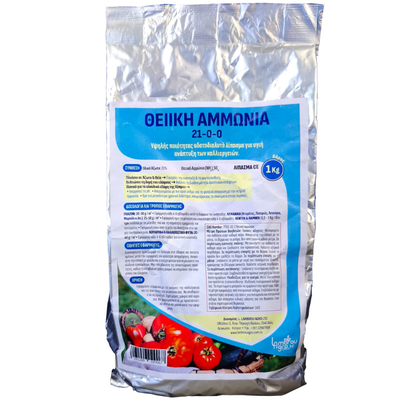 Ammonium sulfate 21-0-0 1kg