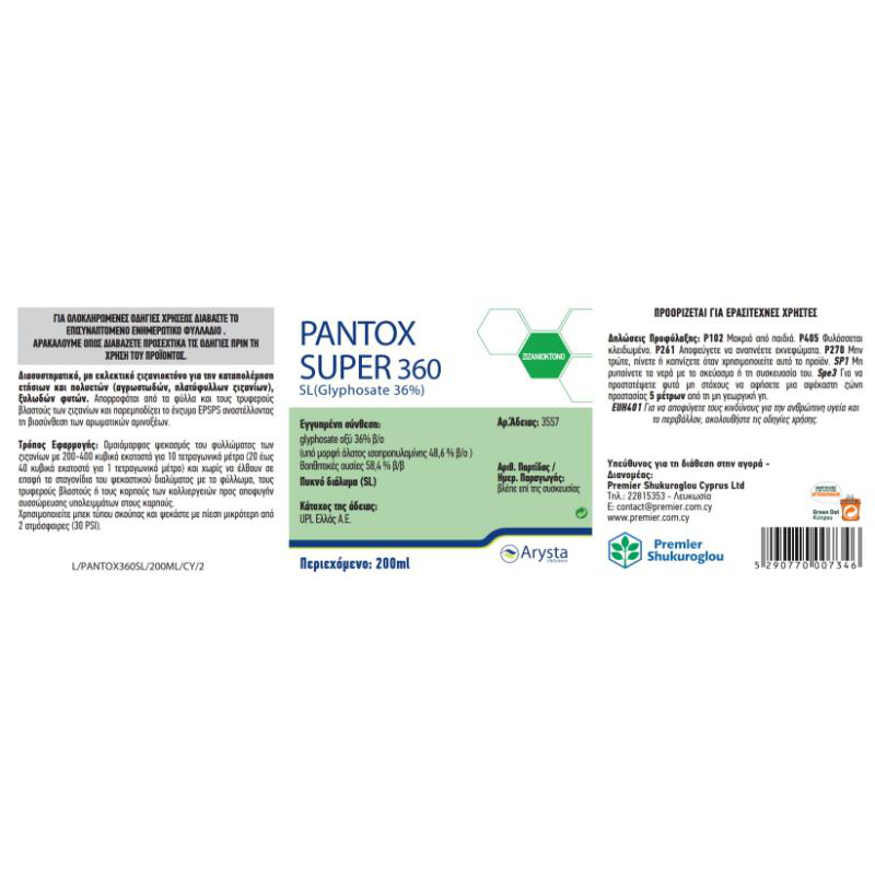 Pantox 360sl 200ml, , medium-null