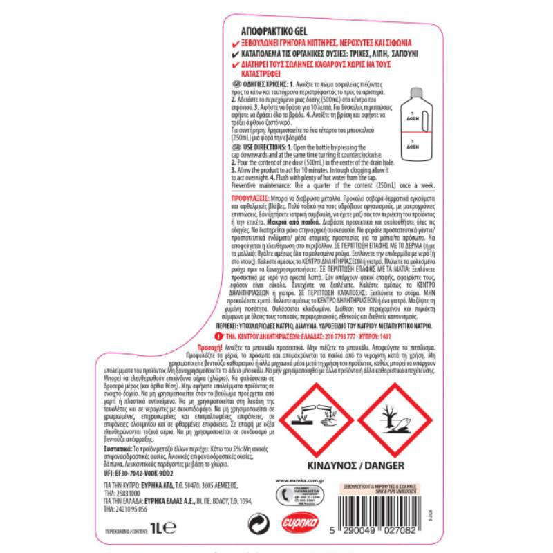 Flup unclogging gel 1l, , medium image number null