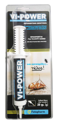 Vi-power cockroach gel 25gr, , medium