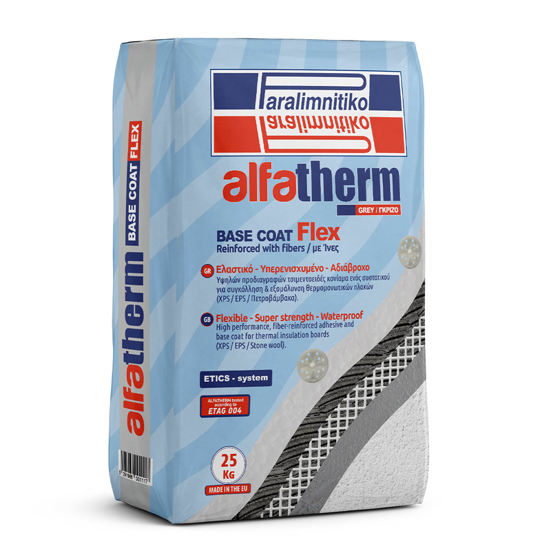 Paralimnitiko alfa therm base coat 25kg grey-null