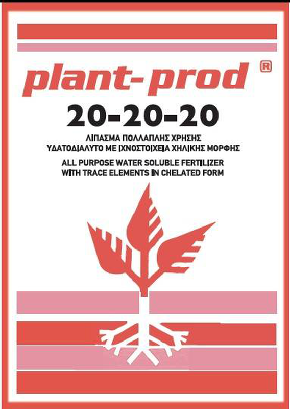 Plant prod fertilizer 20-20-20 2kg, , medium image number null