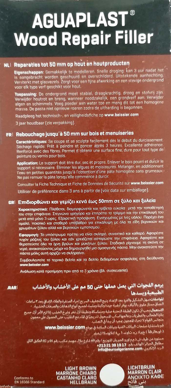 Product image: Beissier aguaplast ξυλοστοκος 1kg, , medium-null