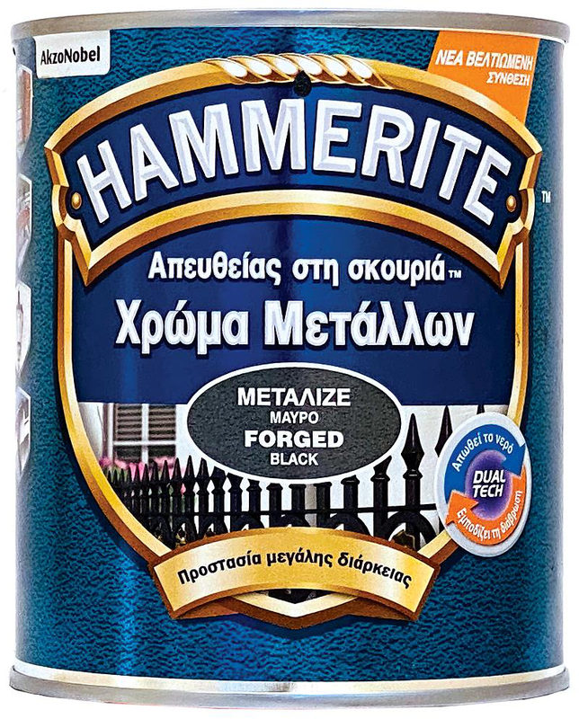 Product image: Hammerite forged black 750ml, , medium-null