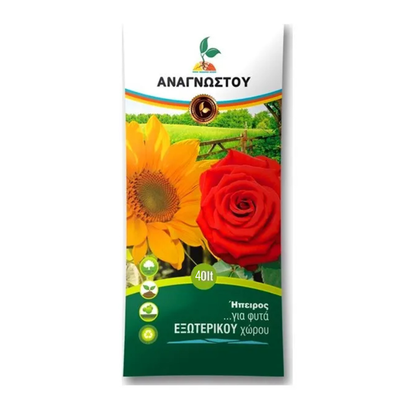 Planting soil for outside use &eta;&pi;&epsilon;&iota;&rho;&omicron;&sigmaf; 12l-null