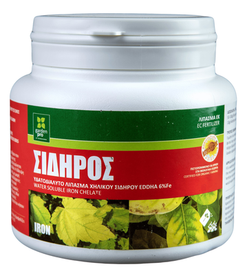 Garden pro fe σιδηρος 250gr